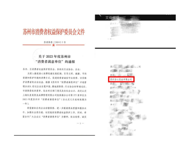 消費(fèi)者1.png 消費(fèi)者1.png